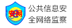 洛阳拆车件