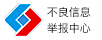 洛阳拆车件